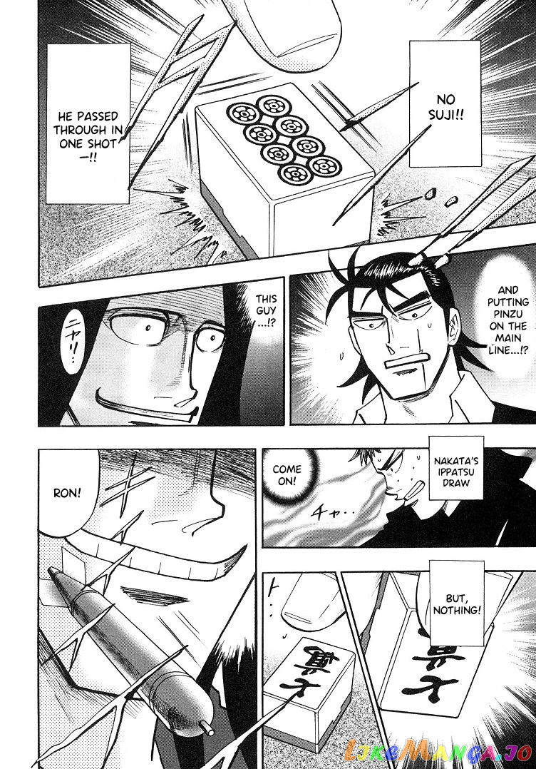 Hero: Akagi no Ishi wo Tsugu Otoko chapter 89 - page 12