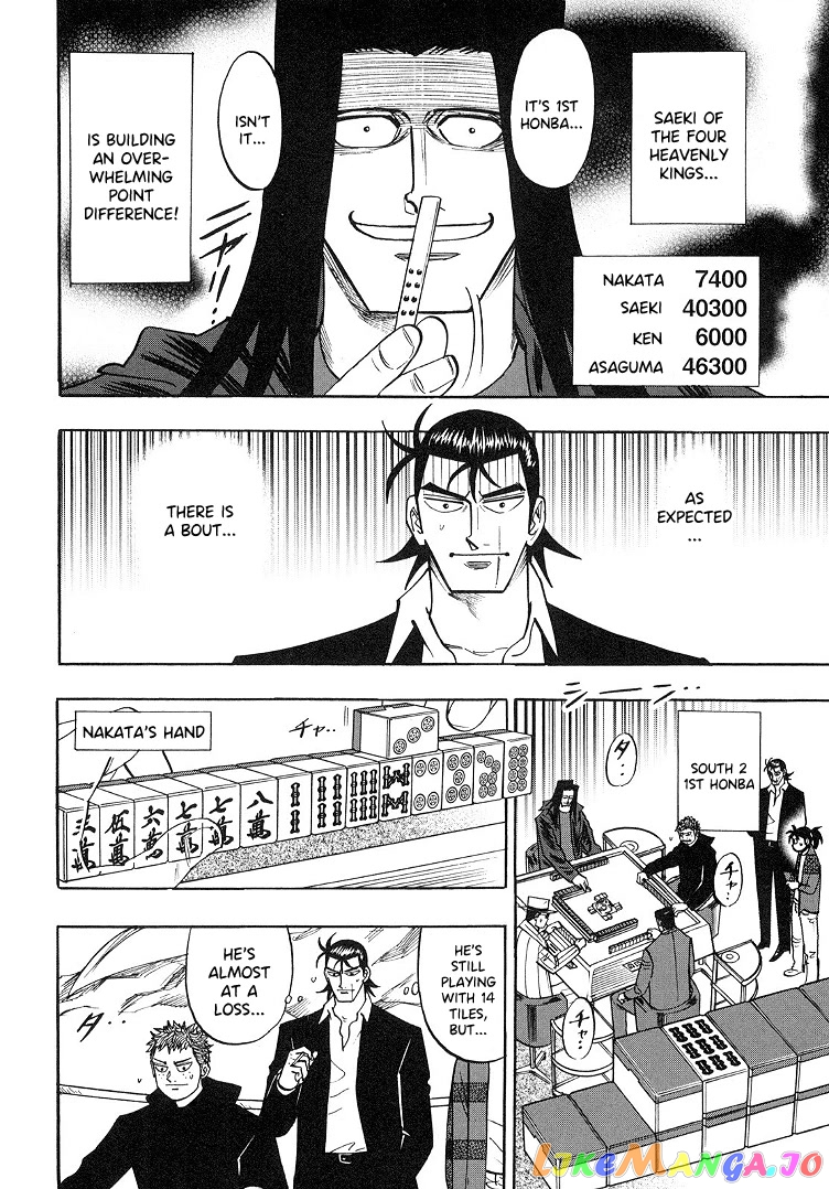 Hero: Akagi no Ishi wo Tsugu Otoko chapter 89 - page 14
