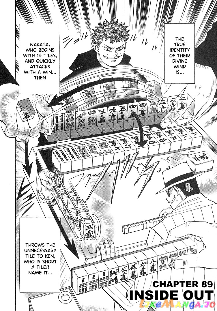 Hero: Akagi no Ishi wo Tsugu Otoko chapter 89 - page 2