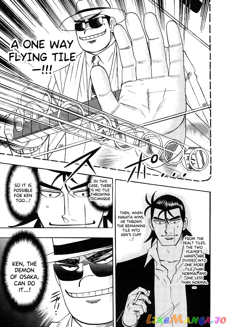 Hero: Akagi no Ishi wo Tsugu Otoko chapter 89 - page 3