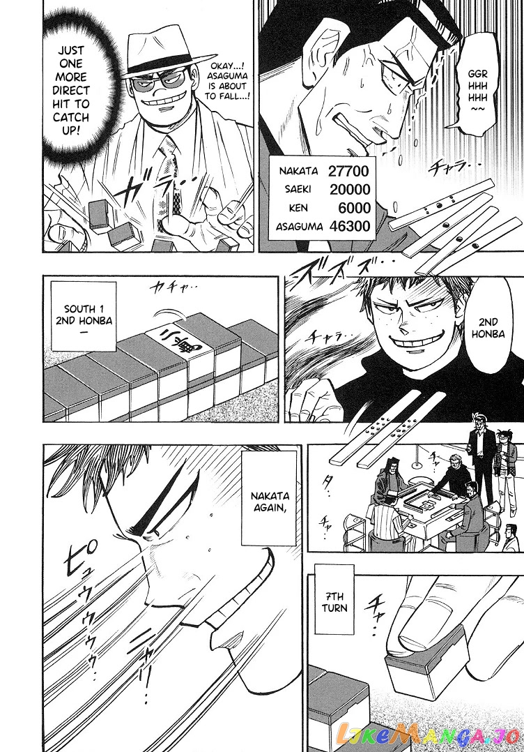 Hero: Akagi no Ishi wo Tsugu Otoko chapter 89 - page 4