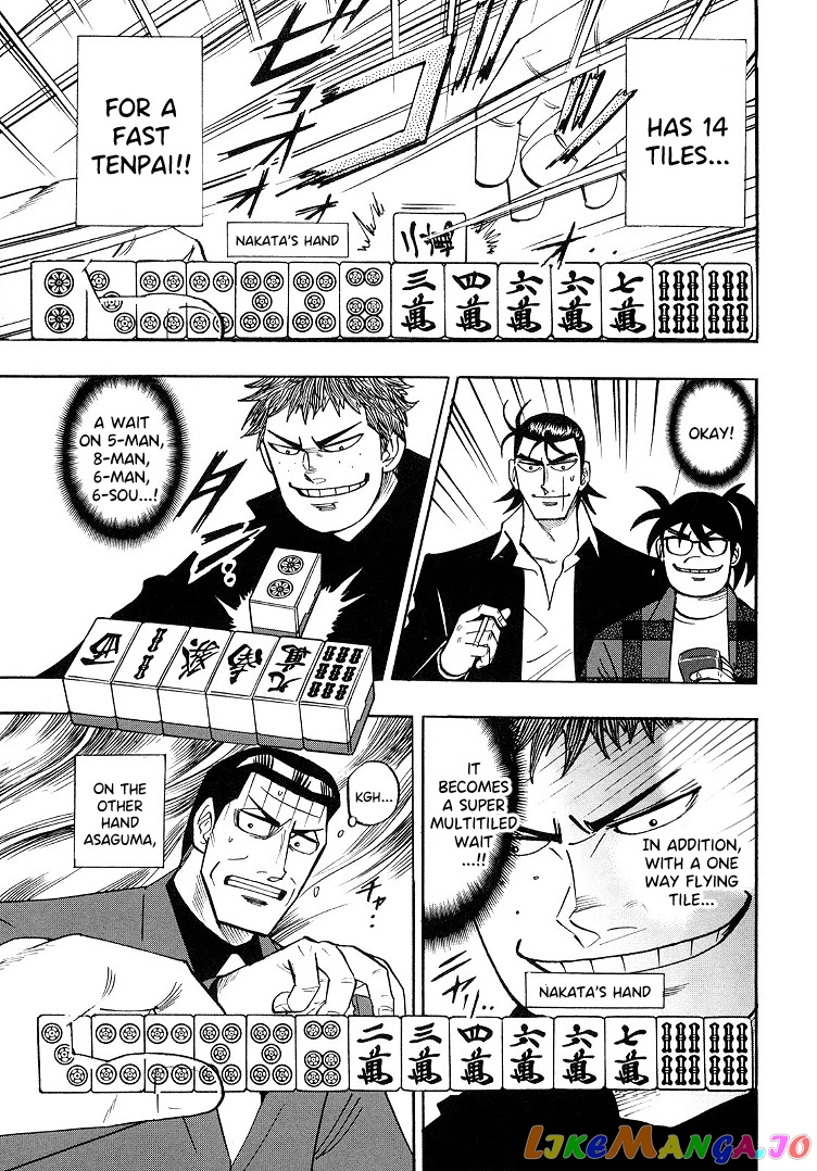 Hero: Akagi no Ishi wo Tsugu Otoko chapter 89 - page 5
