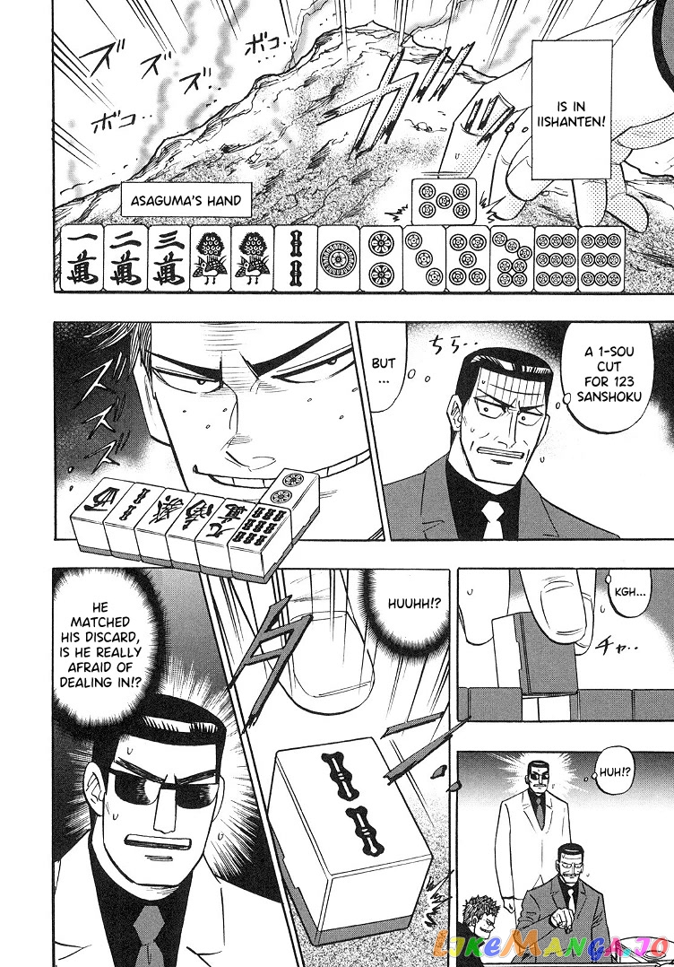 Hero: Akagi no Ishi wo Tsugu Otoko chapter 89 - page 6