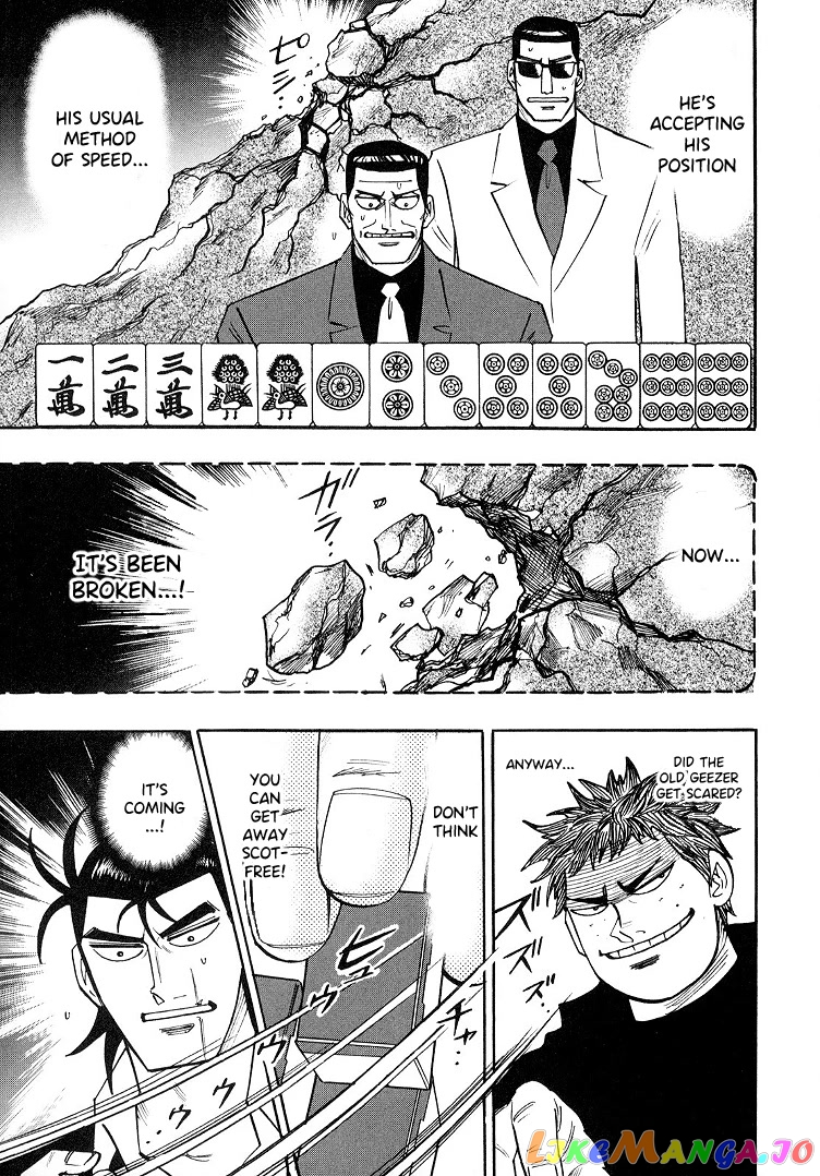 Hero: Akagi no Ishi wo Tsugu Otoko chapter 89 - page 7