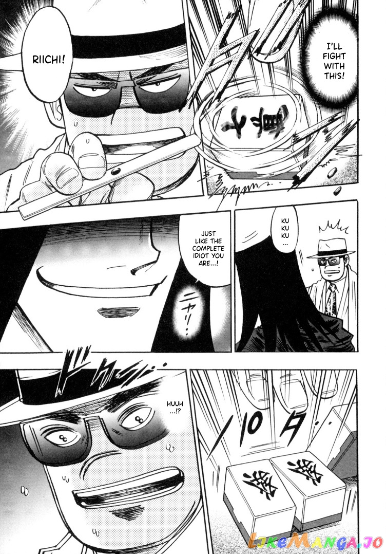 Hero: Akagi no Ishi wo Tsugu Otoko chapter 90 - page 17