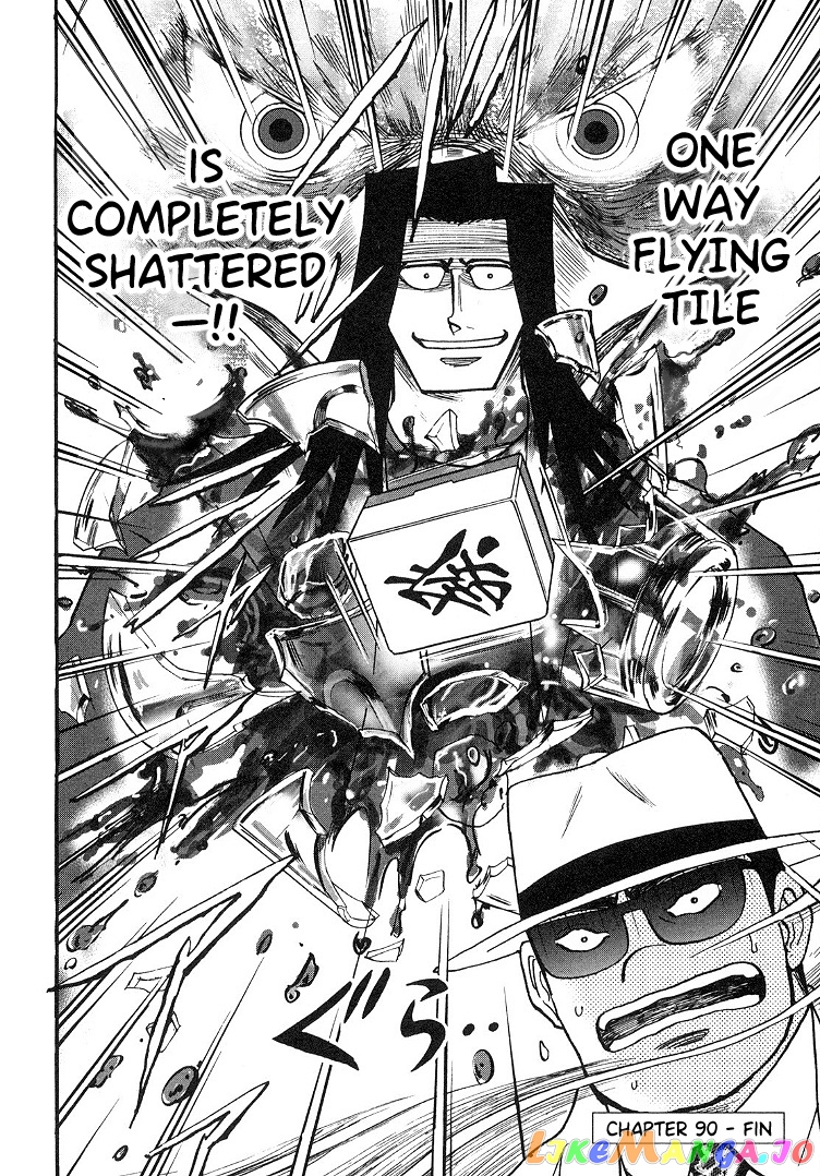 Hero: Akagi no Ishi wo Tsugu Otoko chapter 90 - page 23