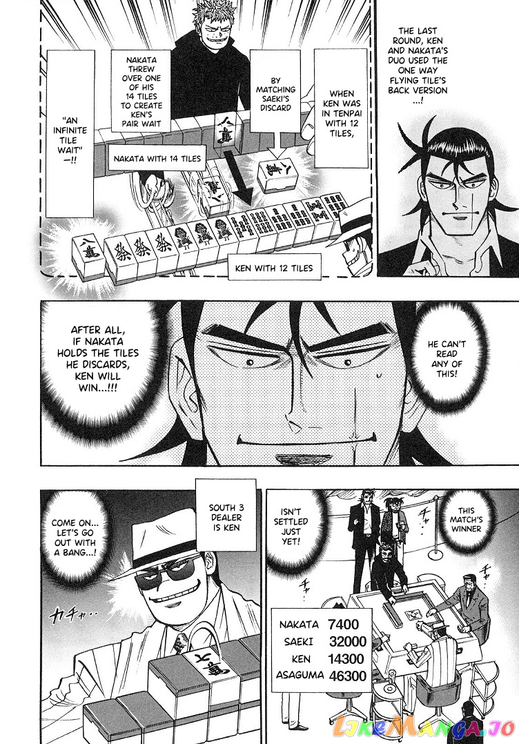 Hero: Akagi no Ishi wo Tsugu Otoko chapter 90 - page 4