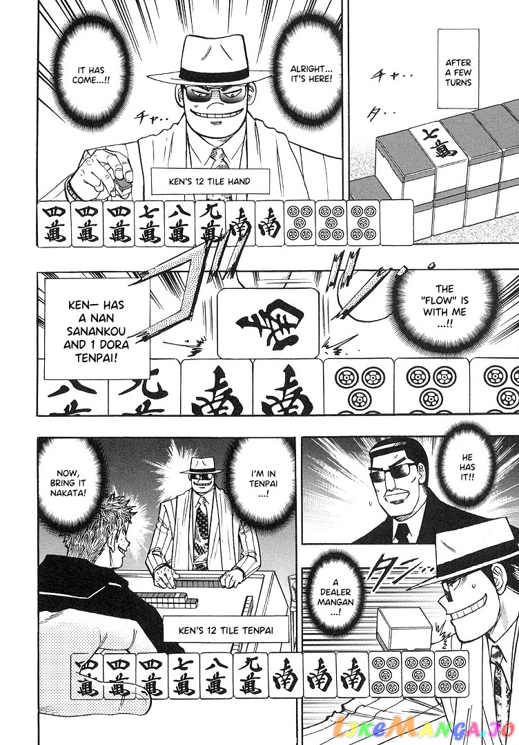 Hero: Akagi no Ishi wo Tsugu Otoko chapter 90 - page 6