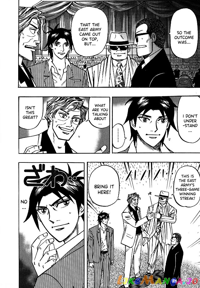 Hero: Akagi no Ishi wo Tsugu Otoko chapter 62 - page 11