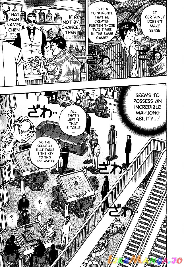 Hero: Akagi no Ishi wo Tsugu Otoko chapter 62 - page 12