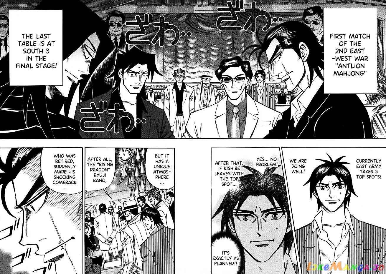 Hero: Akagi no Ishi wo Tsugu Otoko chapter 62 - page 13