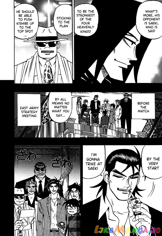 Hero: Akagi no Ishi wo Tsugu Otoko chapter 62 - page 14