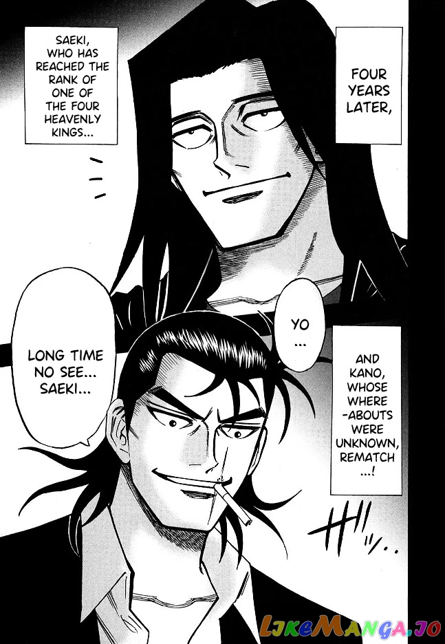 Hero: Akagi no Ishi wo Tsugu Otoko chapter 62 - page 17