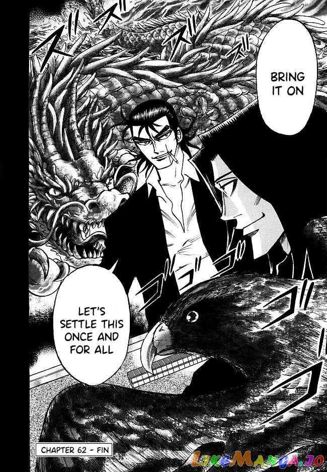 Hero: Akagi no Ishi wo Tsugu Otoko chapter 62 - page 20