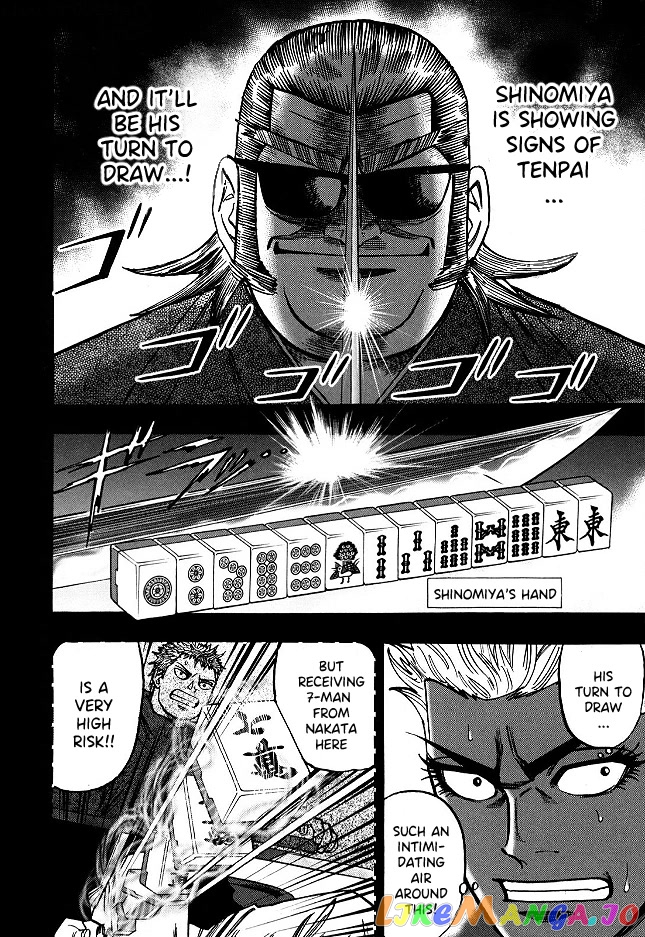 Hero: Akagi no Ishi wo Tsugu Otoko chapter 62 - page 4