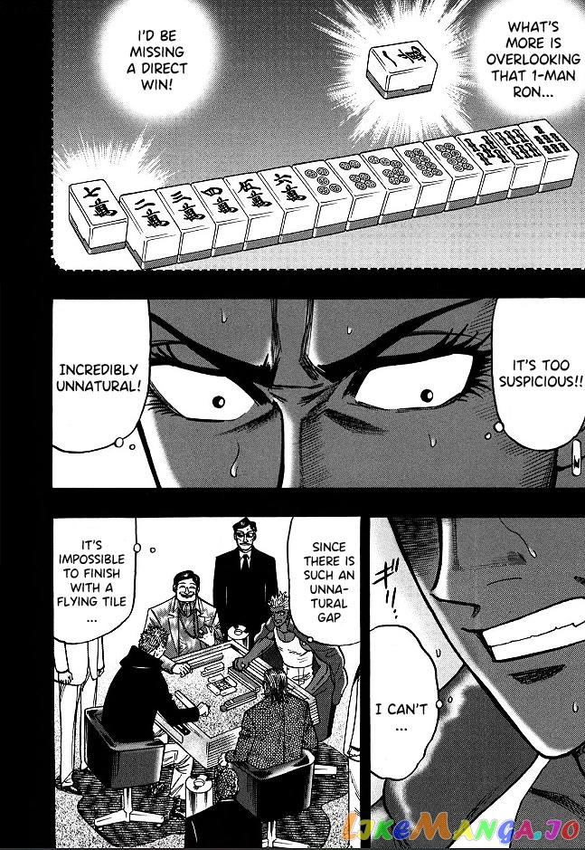 Hero: Akagi no Ishi wo Tsugu Otoko chapter 62 - page 5