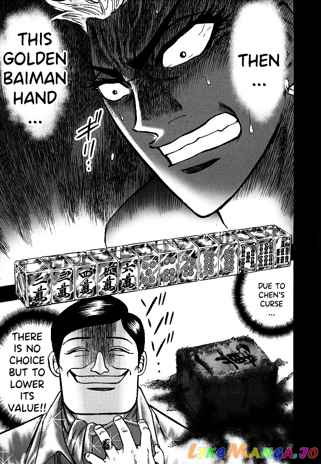 Hero: Akagi no Ishi wo Tsugu Otoko chapter 62 - page 6