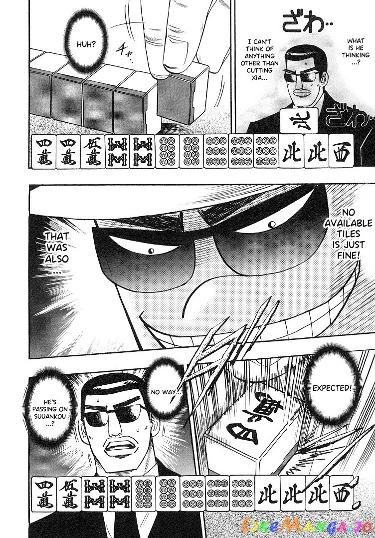 Hero: Akagi no Ishi wo Tsugu Otoko chapter 91 - page 10