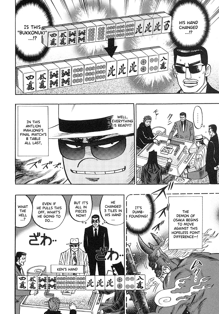 Hero: Akagi no Ishi wo Tsugu Otoko chapter 91 - page 12