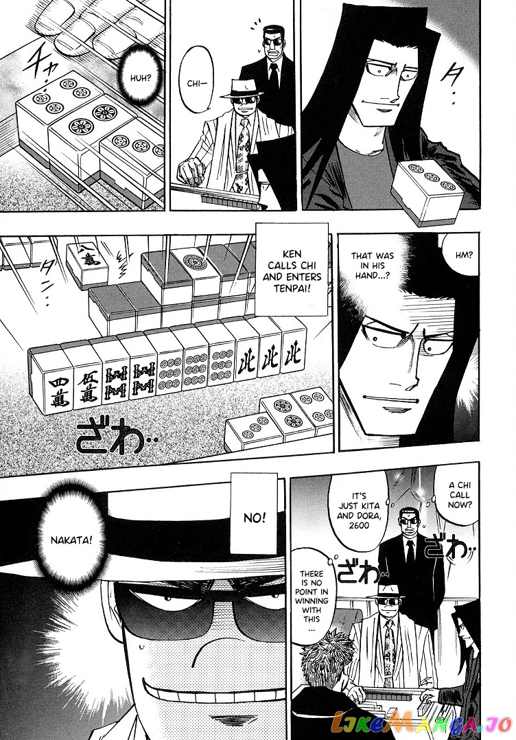 Hero: Akagi no Ishi wo Tsugu Otoko chapter 91 - page 13