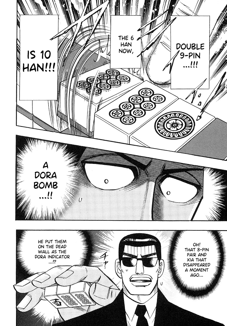 Hero: Akagi no Ishi wo Tsugu Otoko chapter 91 - page 16