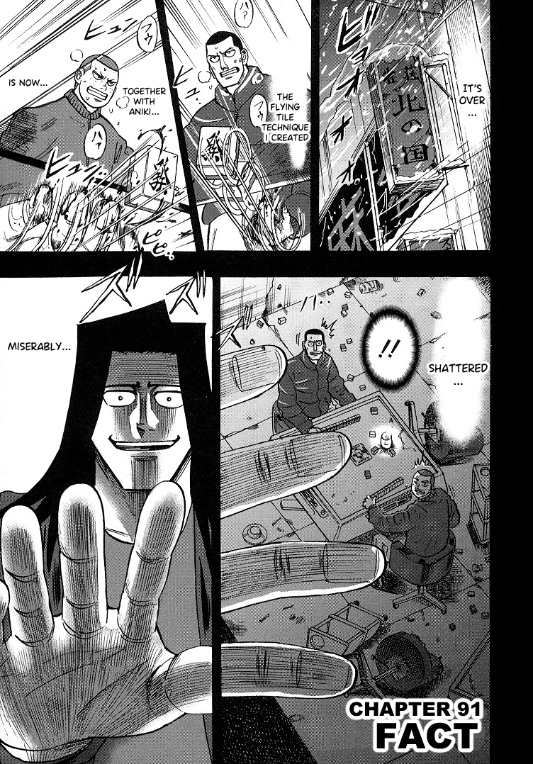 Hero: Akagi no Ishi wo Tsugu Otoko chapter 91 - page 2