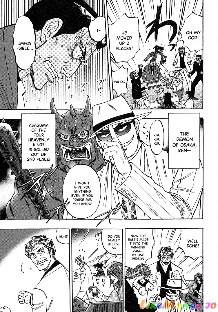 Hero: Akagi no Ishi wo Tsugu Otoko chapter 91 - page 21