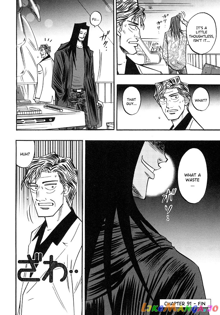 Hero: Akagi no Ishi wo Tsugu Otoko chapter 91 - page 22
