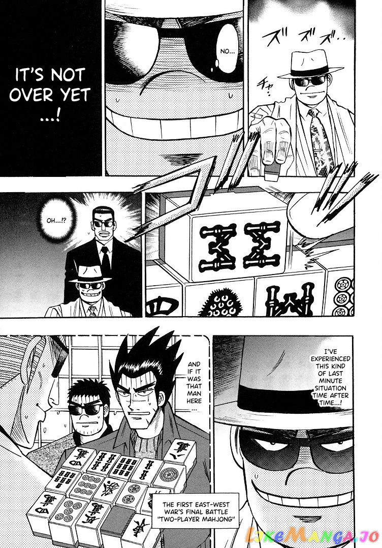 Hero: Akagi no Ishi wo Tsugu Otoko chapter 91 - page 6