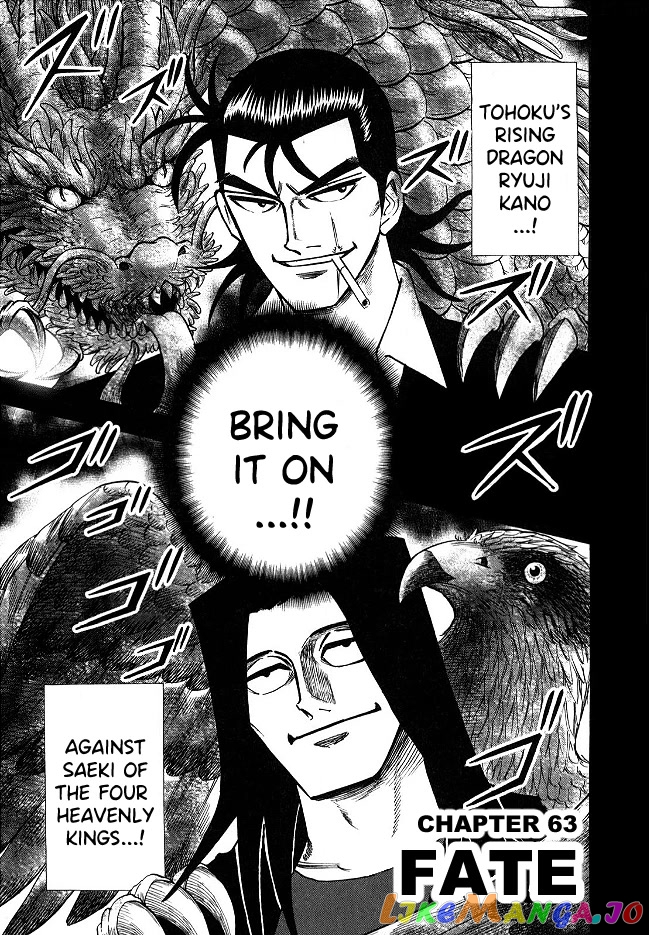 Hero: Akagi no Ishi wo Tsugu Otoko chapter 63 - page 1