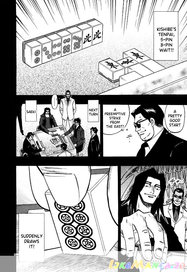 Hero: Akagi no Ishi wo Tsugu Otoko chapter 63 - page 11