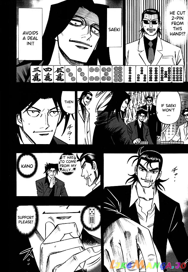 Hero: Akagi no Ishi wo Tsugu Otoko chapter 63 - page 13
