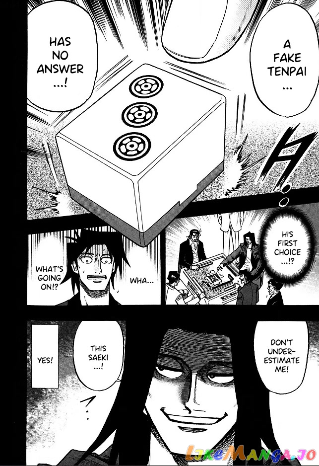 Hero: Akagi no Ishi wo Tsugu Otoko chapter 63 - page 20