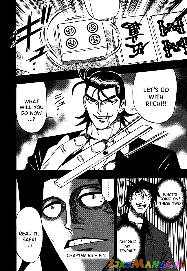 Hero: Akagi no Ishi wo Tsugu Otoko chapter 63 - page 22