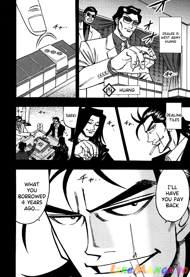 Hero: Akagi no Ishi wo Tsugu Otoko chapter 63 - page 3