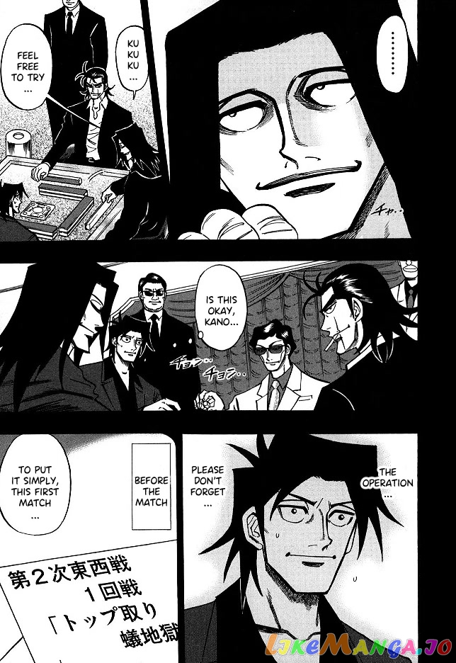 Hero: Akagi no Ishi wo Tsugu Otoko chapter 63 - page 4