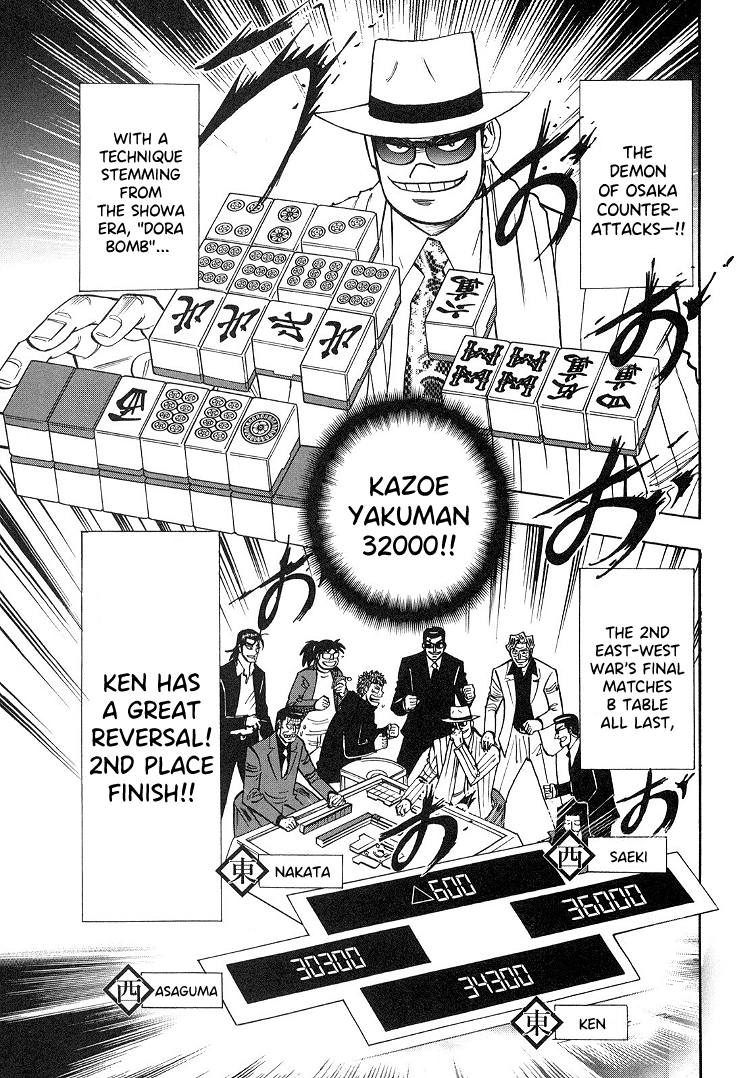 Hero: Akagi no Ishi wo Tsugu Otoko chapter 92 - page 2
