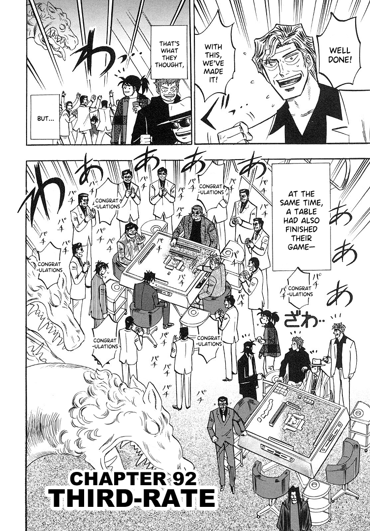 Hero: Akagi no Ishi wo Tsugu Otoko chapter 92 - page 3