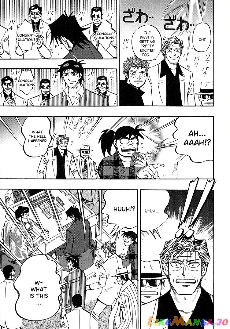 Hero: Akagi no Ishi wo Tsugu Otoko chapter 92 - page 4