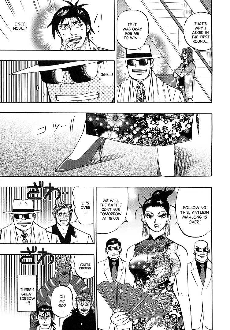 Hero: Akagi no Ishi wo Tsugu Otoko chapter 92 - page 7
