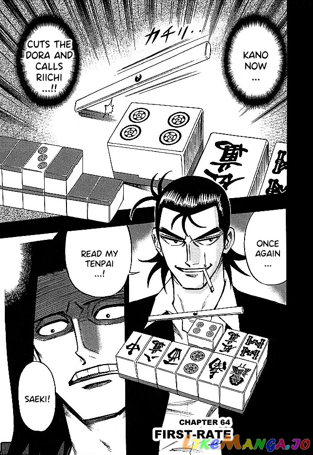Hero: Akagi no Ishi wo Tsugu Otoko chapter 64 - page 1