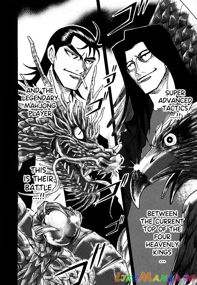 Hero: Akagi no Ishi wo Tsugu Otoko chapter 64 - page 19