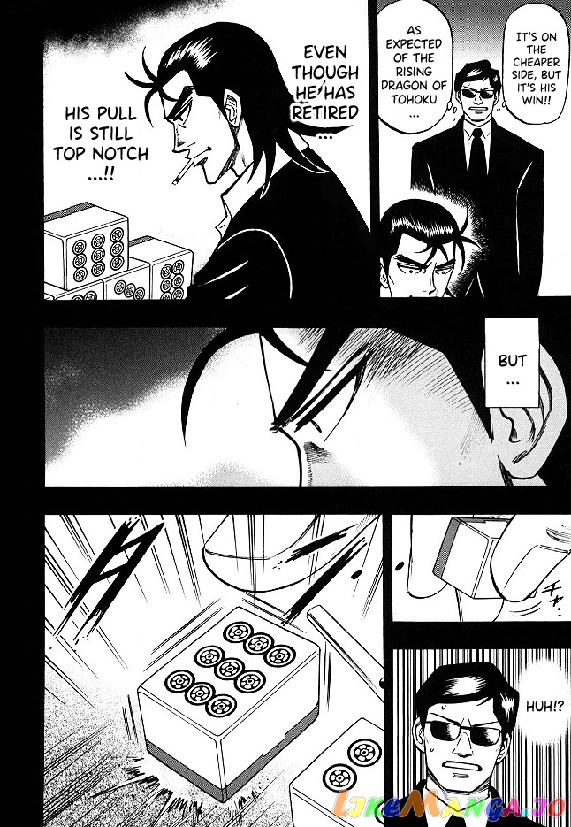 Hero: Akagi no Ishi wo Tsugu Otoko chapter 64 - page 7