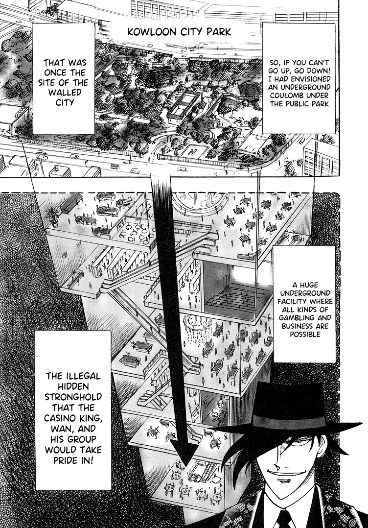 Hero: Akagi no Ishi wo Tsugu Otoko chapter 92.5 - page 4
