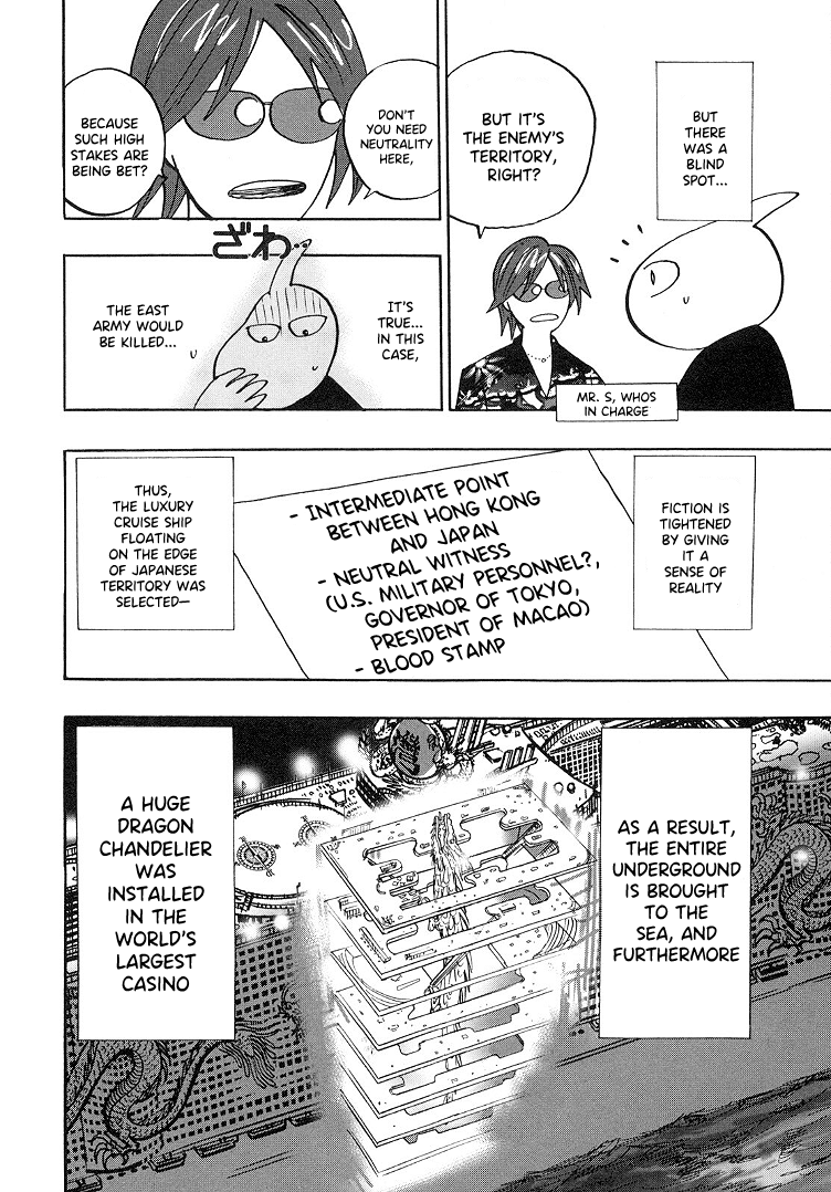 Hero: Akagi no Ishi wo Tsugu Otoko chapter 92.5 - page 5