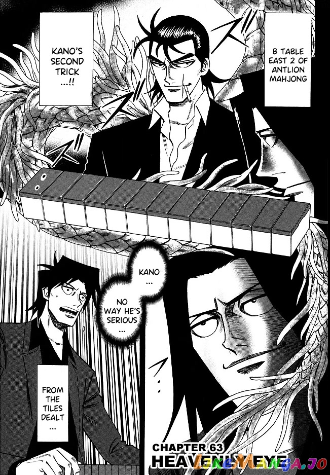 Hero: Akagi no Ishi wo Tsugu Otoko chapter 65 - page 1