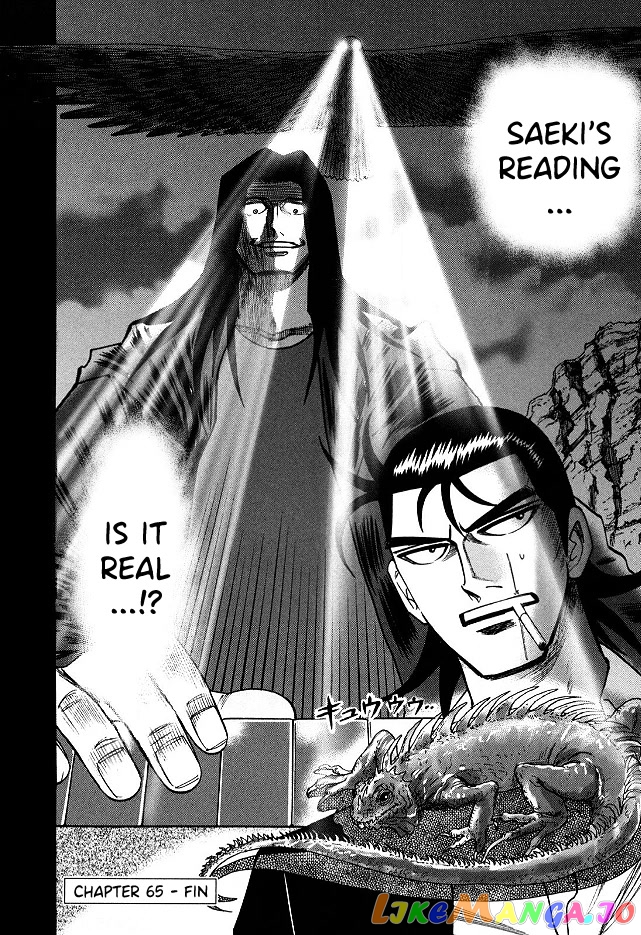Hero: Akagi no Ishi wo Tsugu Otoko chapter 65 - page 22