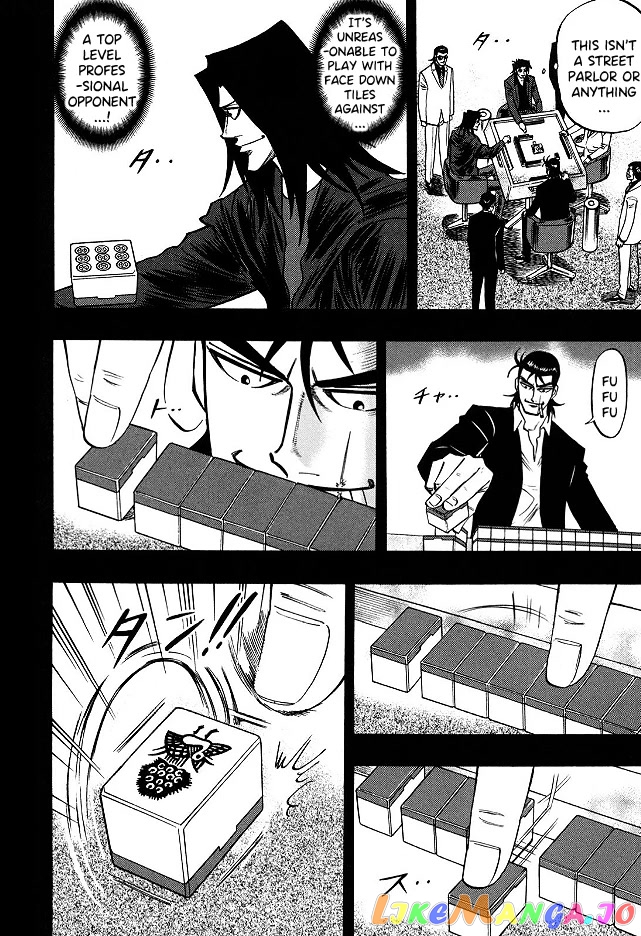 Hero: Akagi no Ishi wo Tsugu Otoko chapter 65 - page 3