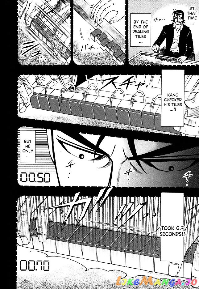 Hero: Akagi no Ishi wo Tsugu Otoko chapter 65 - page 5