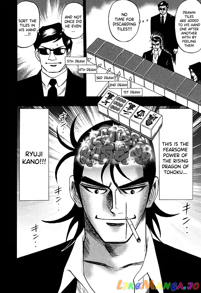 Hero: Akagi no Ishi wo Tsugu Otoko chapter 65 - page 7